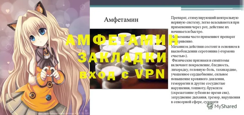 blacksprut ONION  Зеленодольск  Amphetamine VHQ 