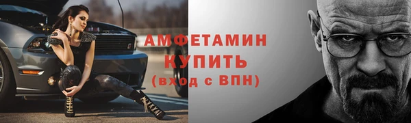 прущие крисы Вязьма