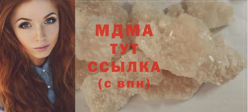 MDMA VHQ  omg онион  Зеленодольск 